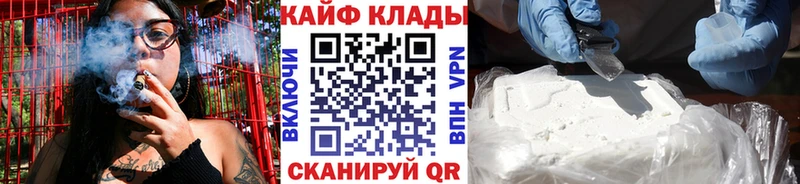 Где найти наркотики Усть-Джегута СК  Канабис  МЕФ  ГАШ  MDMA  KRAKEN рабочий сайт  КОКАИН 