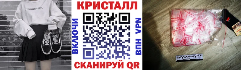 Амфетамин Розовый  Усть-Джегута 