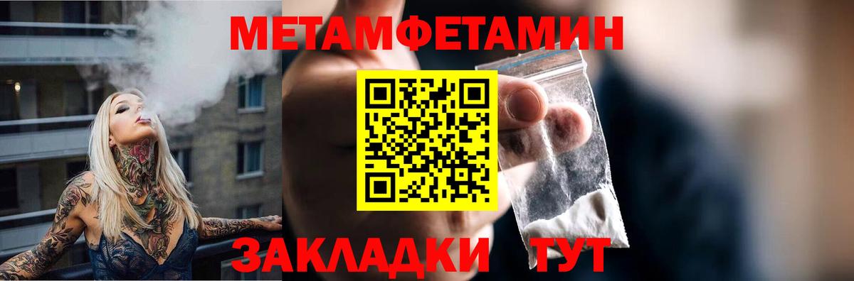 АМФ 98%  Вход с VPN  АМФЕТАМИН  Усть-Джегута 