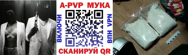 где продают наркотики  Усть-Джегута  KRAKEN вход  APVP мука 