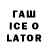 МЕФ мяу мяу Talgar LTD