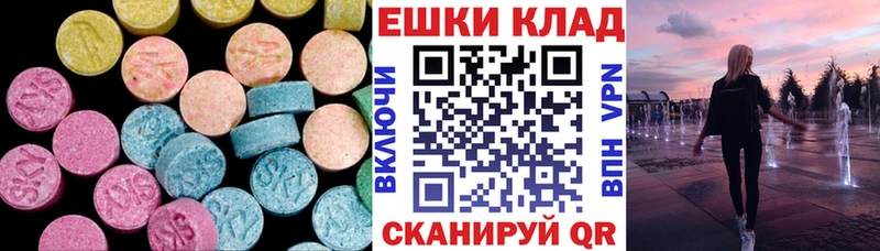 darknet официальный сайт дарнет шоп Усть-Джегута ЭКСТАЗИ 280мг
