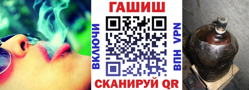 Гашиш ice o lator  где найти наркотики  Усть-Джегута 