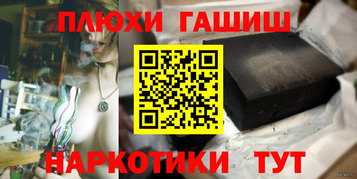 Усть-Джегута  Гашиш 40% ТГК  Вход с VPN  Гашиш 40% ТГК 