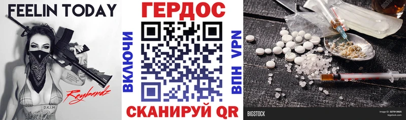 кракен вход  Усть-Джегута  ГЕРОИН VHQ 