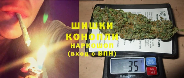 марихуана Арсеньев