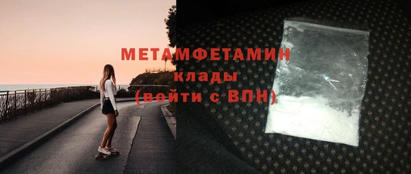 экстази Михайловск