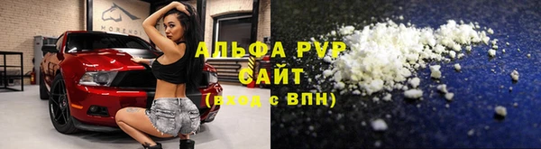 марихуана Арсеньев