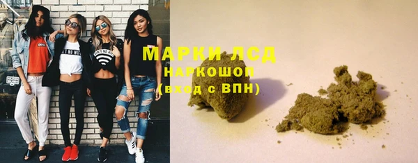 ALPHA-PVP Михайловка