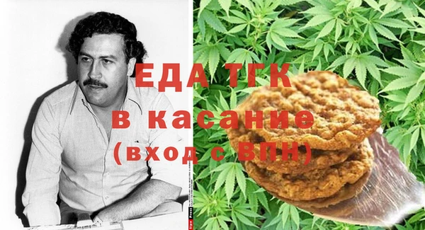 марихуана Арсеньев