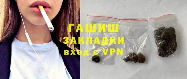 марихуана Арсеньев