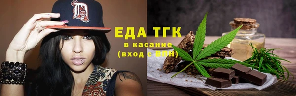 твердый Армянск
