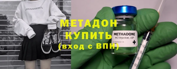 твердый Армянск