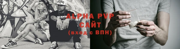 марихуана Арсеньев