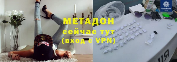 твердый Армянск
