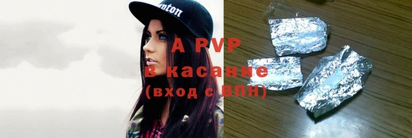 марихуана Арсеньев