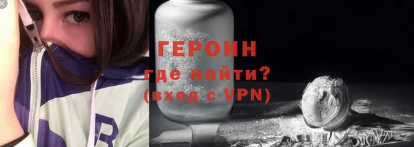 твердый Армянск