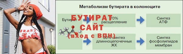 меф Аркадак
