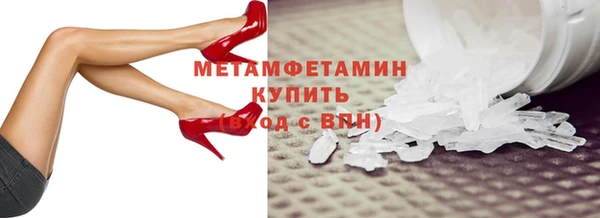 марихуана Арсеньев
