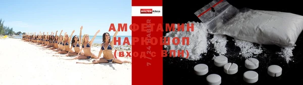 марихуана Арсеньев