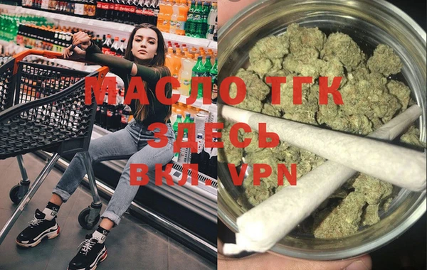 марихуана Арсеньев