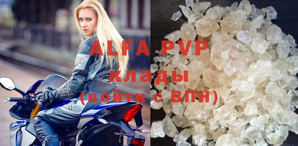 твердый Армянск