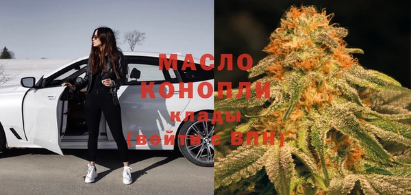 марихуана Арсеньев