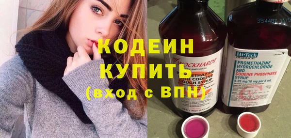 твердый Армянск