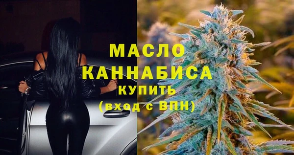 марихуана Арсеньев