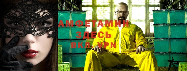 твердый Армянск