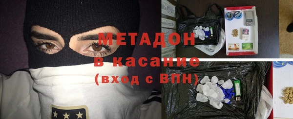 марихуана Арсеньев