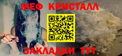 гидра Иваново
