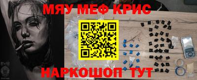 кокаин VHQ Ижевск