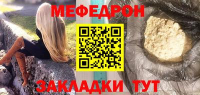 гидра Иваново