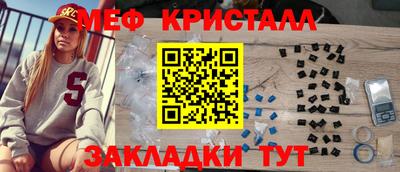 бутират Каменск-Шахтинский