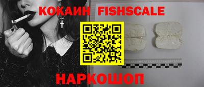 гашиш Ивантеевка