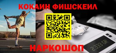 кокаин VHQ Ижевск