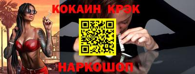 кокаин VHQ Ижевск