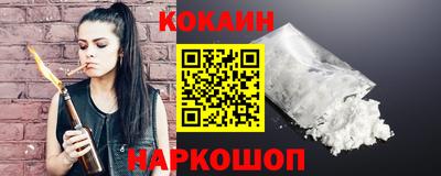 бутират Каменск-Шахтинский