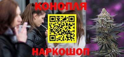 гашиш Ивантеевка