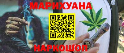 гашиш Ивантеевка