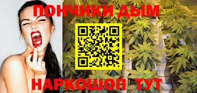 кокаин VHQ Ижевск