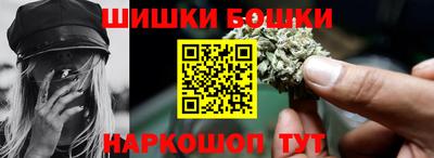 гашиш Ивантеевка