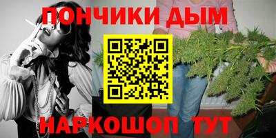 бутират Каменск-Шахтинский