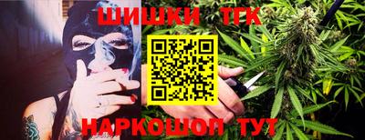гидра Иваново