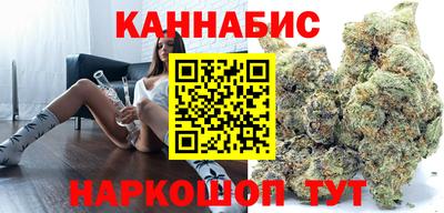 бутират Каменск-Шахтинский