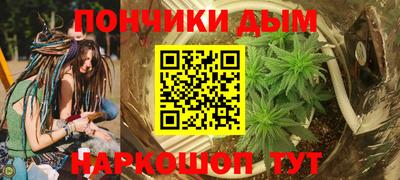 кокаин VHQ Ижевск