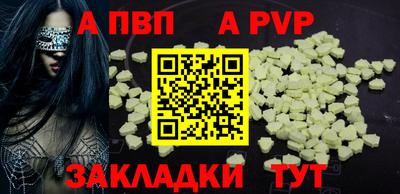 кокаин VHQ Ижевск