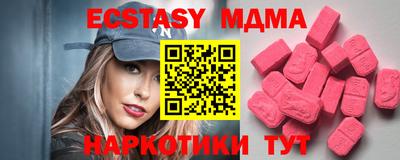 МДМА Каменск-Уральский