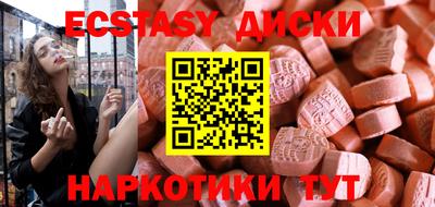 гашиш Ивантеевка